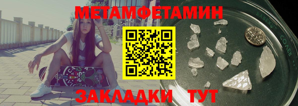 Архангельск  Амфетамин  Вход с VPN  АМФЕТАМИН 97%  АМФ 