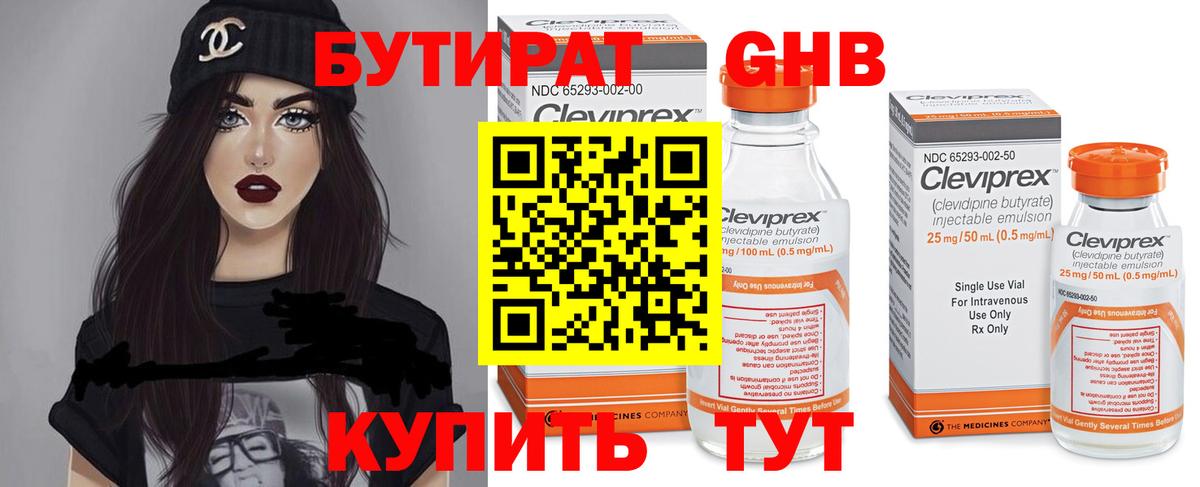 Мефедрон   Бошки Шишки  Кетамин  НБОМе  Архангельск  Вход с VPN  Альфа ПВП СОЛЬ   ГАШИШ  Героин 