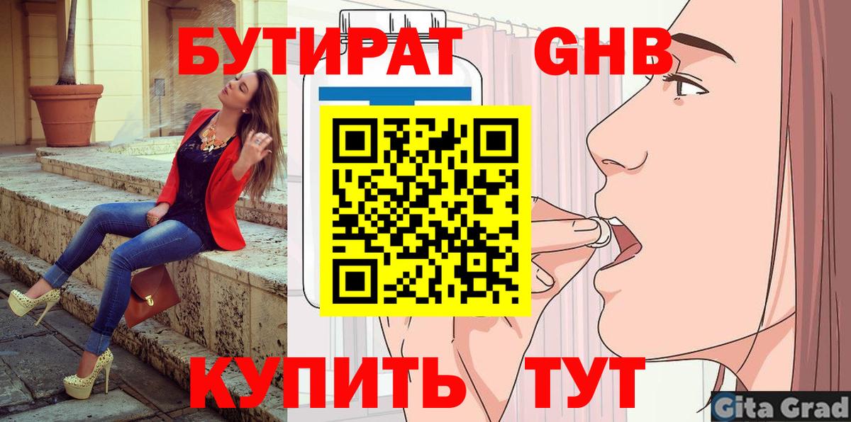 ГАШ Архангельск