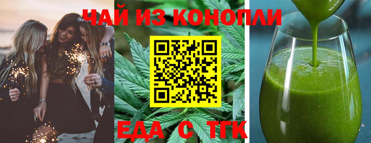 Архангельск  Canna-Cookies марихуана  Вход с VPN 
