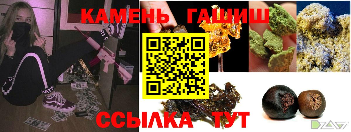 Гашиш VHQ  Вход с VPN  ГАШИШ гашик  ГАШ  Архангельск 