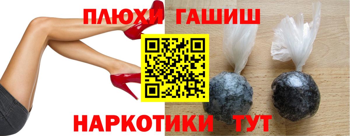 ГАШИШ индика сатива Архангельск