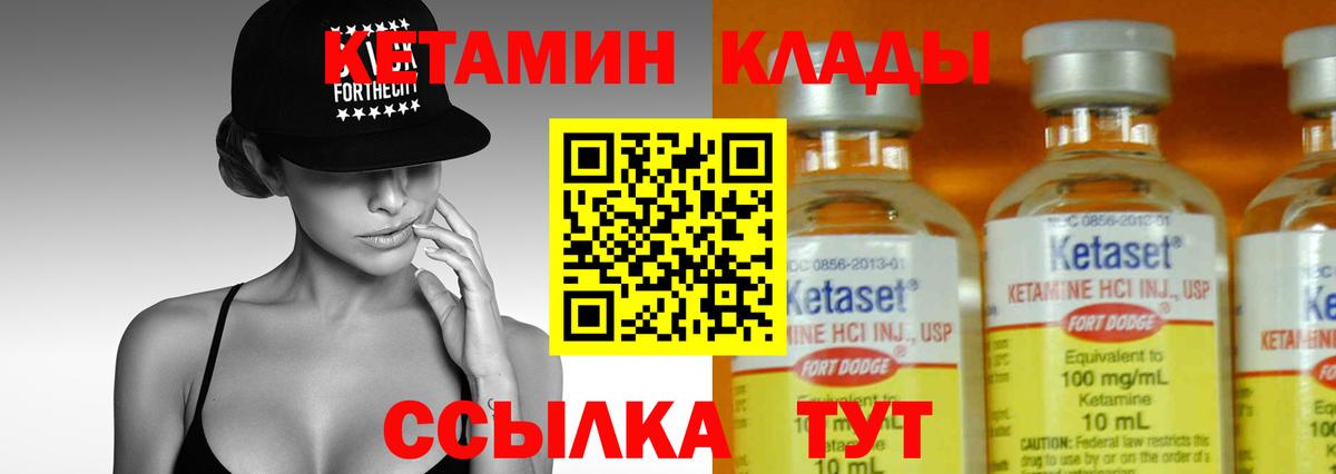   ссылка  КЕТАМИН VHQ  Вход с VPN  Архангельск 