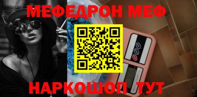 амф Рыбинск