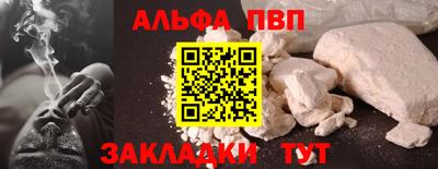 гашиш Рузаевка