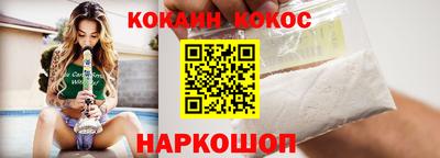 амф Рыбинск
