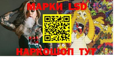 амф Рыбинск