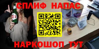 гашиш Рузаевка