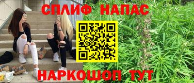 гашиш Рузаевка