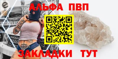 гашиш Рузаевка
