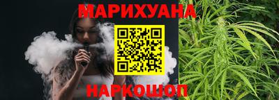 амф Рыбинск