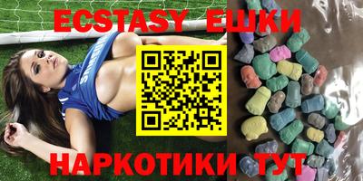 гашиш Рузаевка