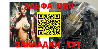 амф Рыбинск