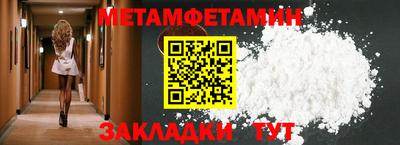амф Рыбинск
