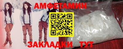амф Рыбинск