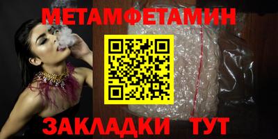 амф Рыбинск