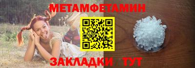 амф Рыбинск