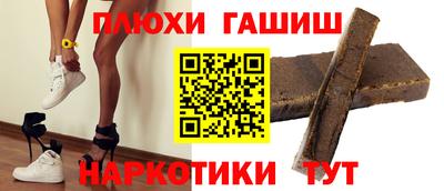 амф Рыбинск