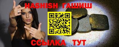 гашиш Рузаевка
