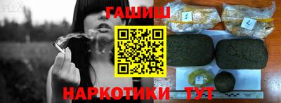 амф Рыбинск
