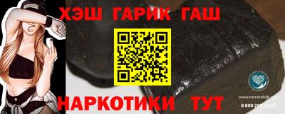 амф Рыбинск