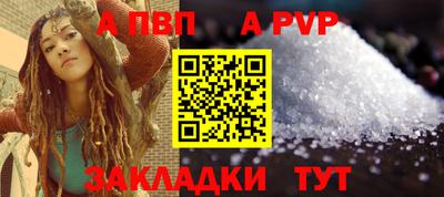 амф Рыбинск