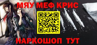 амф Рыбинск