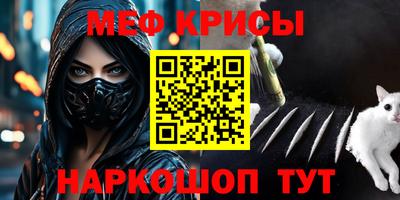 амф Рыбинск