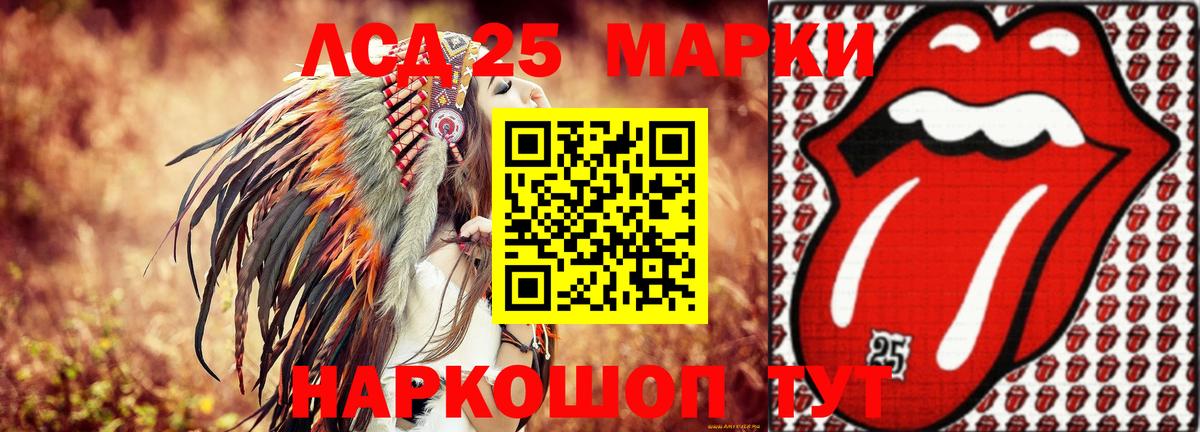 Архангельск  LSD-25 экстази кислота  ЛСД экстази ecstasy  Вход с VPN 