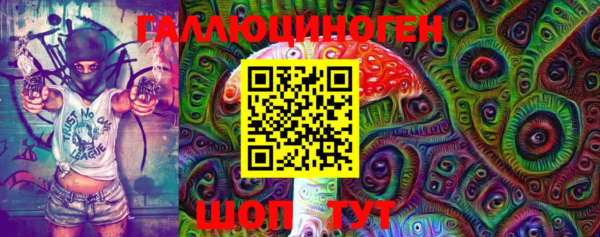 Галлюциногенные грибы Magic Shrooms  Псилоцибиновые грибы Cubensis  Архангельск  Вход с VPN 