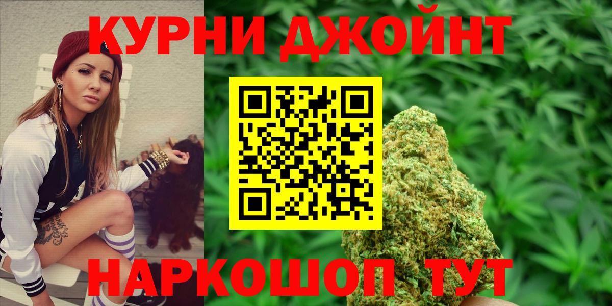 Шишки марихуана Amnesia  Канабис ГИДРОПОН  Шишки марихуана конопля  Канабис ГИДРОПОН  Архангельск  Вход с VPN 