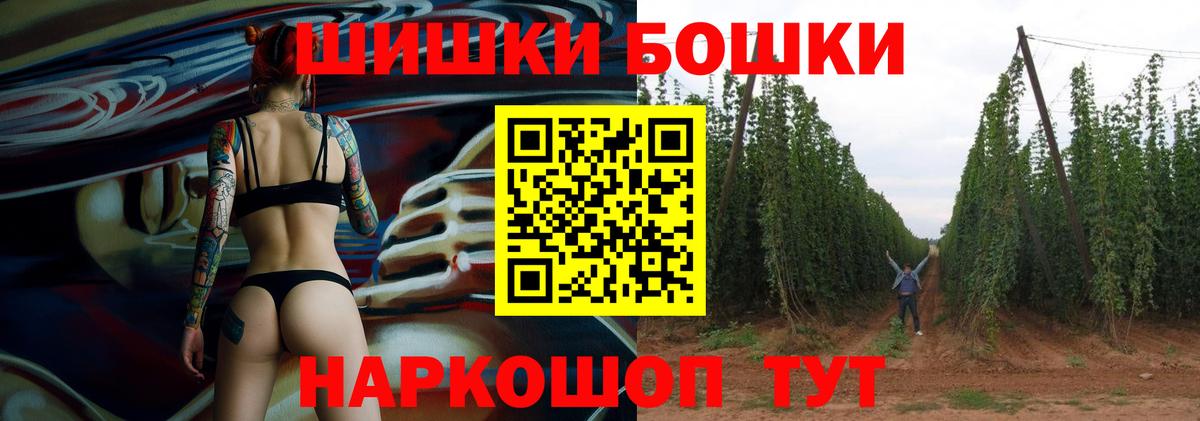Бошки марихуана VHQ Архангельск